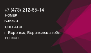 4732126514